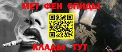 марки nbome Краснознаменск