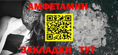 гашик Краснокаменск