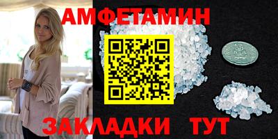 гашик Краснокаменск