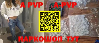 mdpv Краснодар
