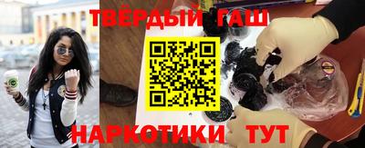 гашик Краснокаменск