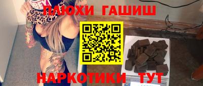 марки nbome Краснознаменск