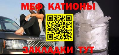 прущая мука Ярцево