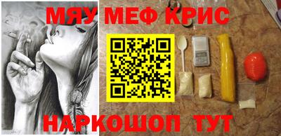 марки nbome Краснознаменск