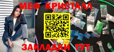 марки nbome Краснознаменск