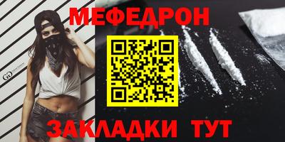гашик Краснокаменск