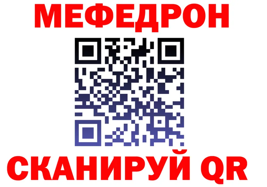 МЯУ-МЯУ VHQ маркетплейс это MEGA Киржач