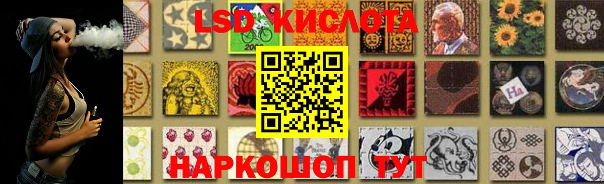 Киржач  Лсд 25 экстази ecstasy  Вход с VPN 