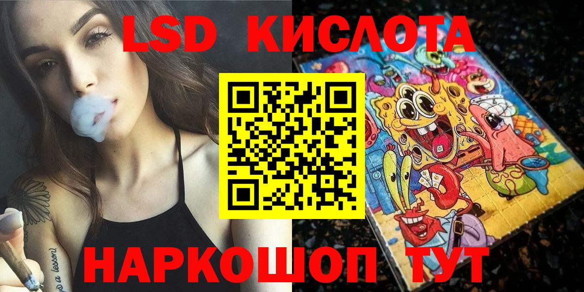 наркота  Наркотические марки 1,8мг  Наркотические марки  Вход с VPN  Киржач 