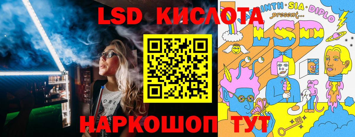 Марки N-bome 1500мкг Киржач