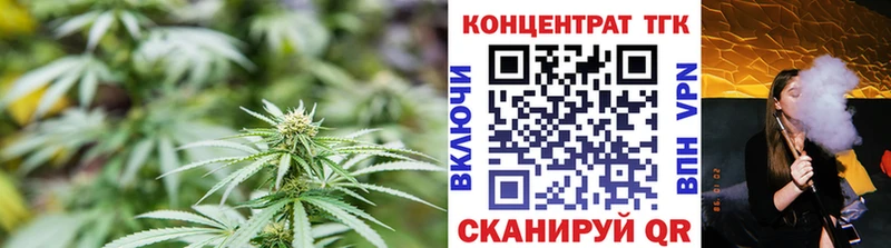 ТГК вейп с тгк  Киржач 