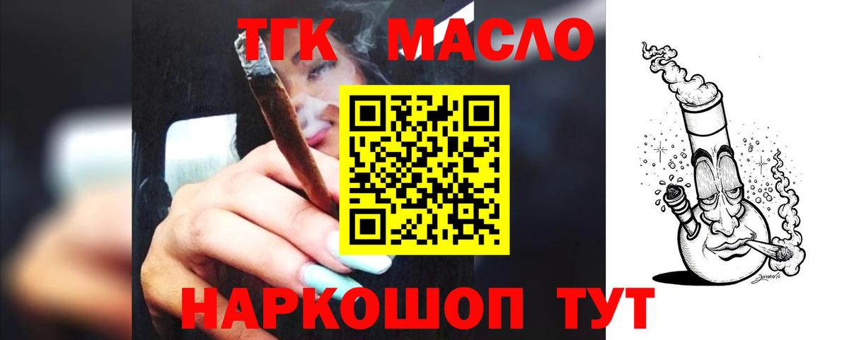 Марихуана  COCAIN  Киржач  Гашиш  Вход с VPN  Мефедрон кристаллы 