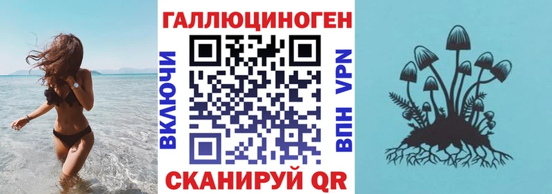 Галлюциногенные грибы мухоморы  Киржач 