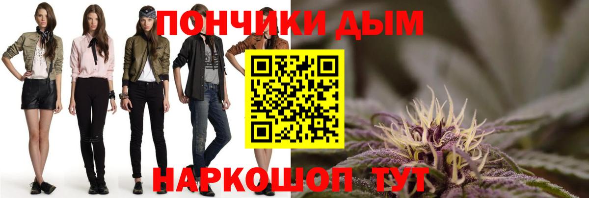 Киржач  МАРИХУАНА ГИДРОПОН  Бошки Шишки AK-47  Вход с VPN  Бошки марихуана конопля 